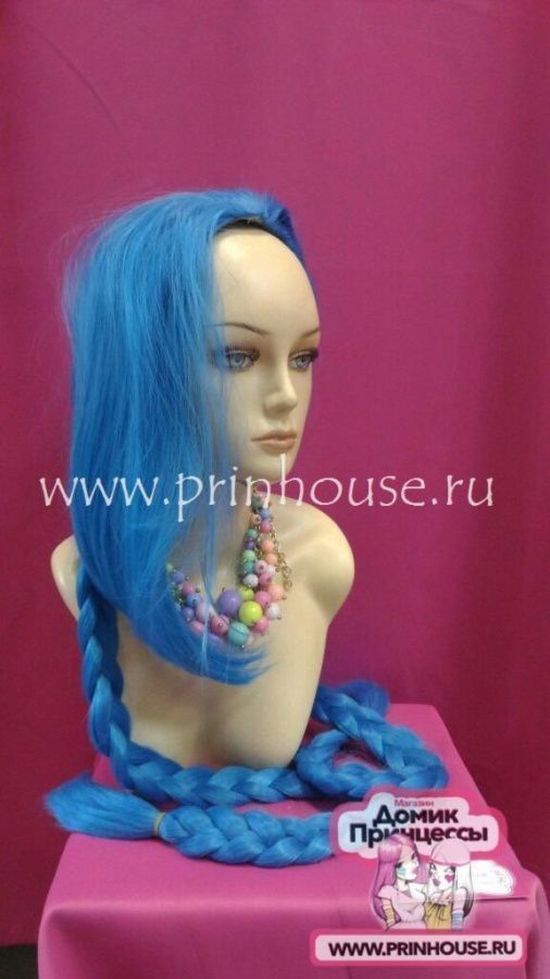 Фото Парик супер длинный искусственный косплей голубые косички 130 сантиметров - магазин  "Домик Принцессы"