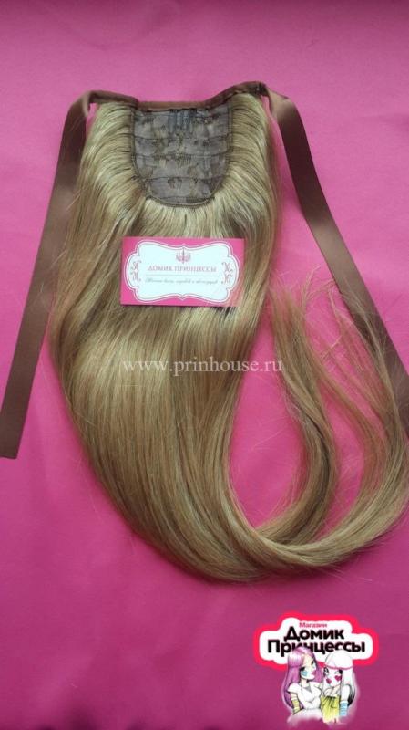 Фото Накладной хвост из натуральных волос на ленте 50cм цвет №10 русый - магазин  "Домик Принцессы"