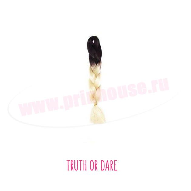 Фото Канекалон омбре 60см 100 грамм черный+блонд #TruthOrDare - магазин  "Домик Принцессы"