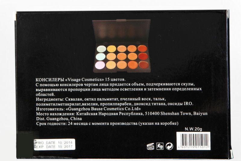 Фото Палитра корректоров 15 натуральных оттенков Visage Cosmetics - магазин  "Домик Принцессы"