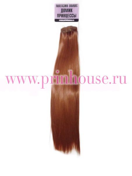 Фото Волосы на заколках искусственные 5 лент в комплекте Цвет 130А - магазин  "Домик Принцессы"