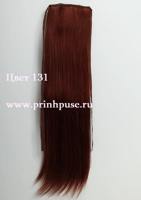 Фото Накладной хвост искусственный на лентах  50см цвет 131О красный янтарь - магазин  "Домик Принцессы"