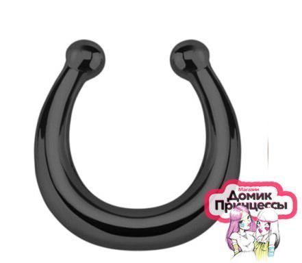 Фото Септум пирсинг-обманка минималистичный черный - магазин  "Домик Принцессы"