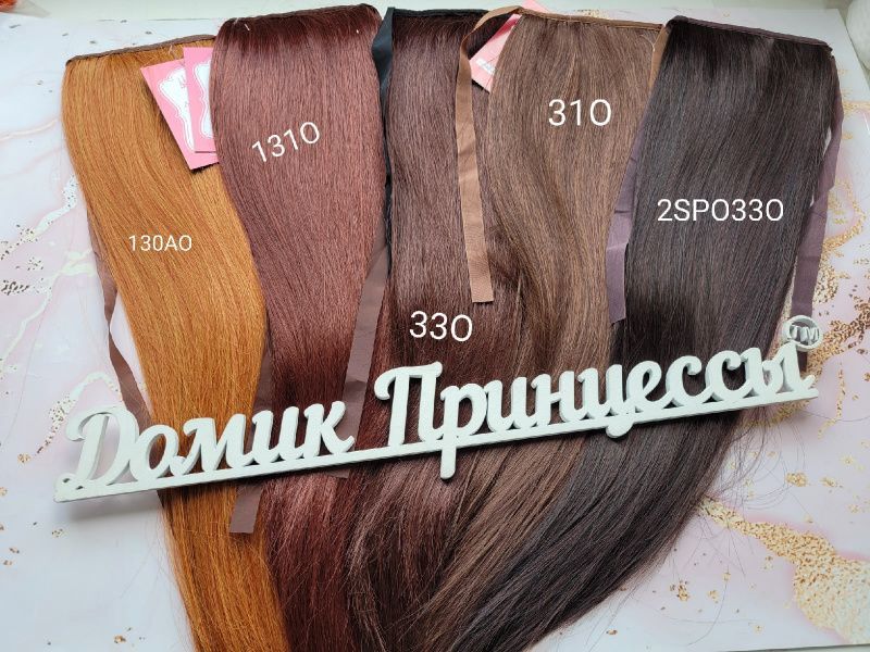 Фото Накладной хвост искусственный на лентах 50см рыжие оттенки - магазин  "Домик Принцессы"