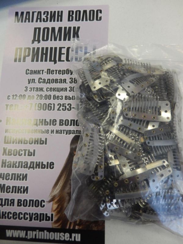 Фото Заколка-клипса железная с силиконовой прослойкой для пришивания к трессу и крепления волос - магазин  "Домик Принцессы"