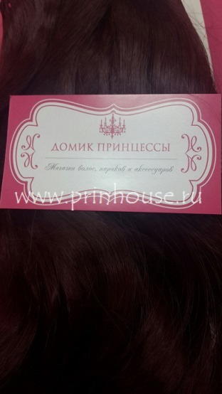Фото Волосы на заколках искусственные локоны 45см цвет 99j темная вишня - магазин  "Домик Принцессы"