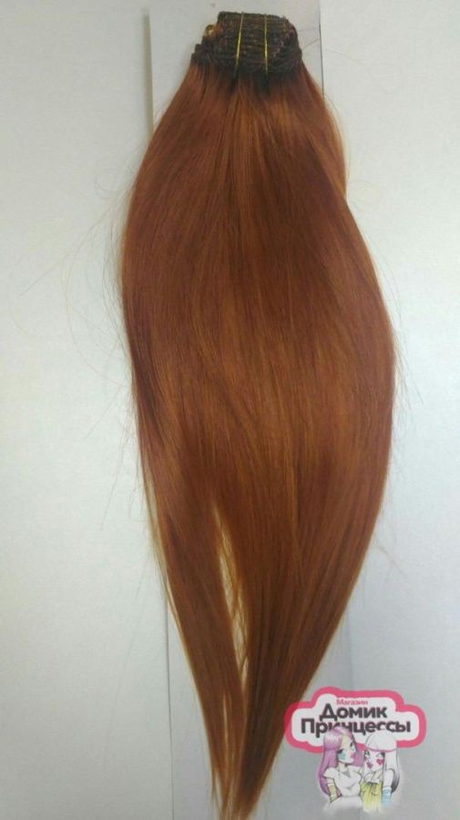 Фото Волосы на заколках искусственные 8 лент термо ярко рыжий 376t длина 45см - магазин  "Домик Принцессы"