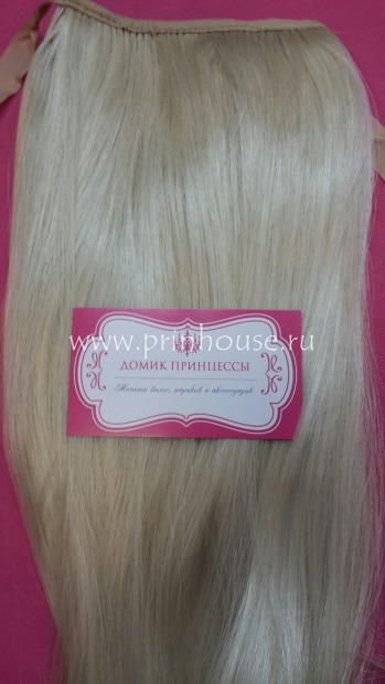 Фото Накладной искусственный хвост 65см на ленте густой кончик цвет 122О холодный блонд - магазин  "Домик Принцессы"