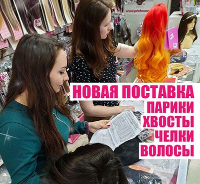 Новая поставка - накладные волосы, хвосты, челки, парики