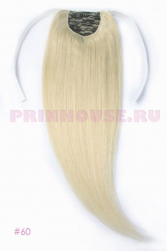 Фото Накладной хвост из натуральных волос на ленте 60cм цвет №60 пепельный блонд - магазин  "Домик Принцессы"
