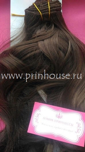 Фото Волосы на заколках искусственные локоны 45см цвет 9 брюнетка - магазин  "Домик Принцессы"