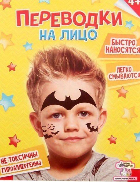 Фото Переводные татуировки на лицо летучие мышки на Halloween - магазин  "Домик Принцессы"