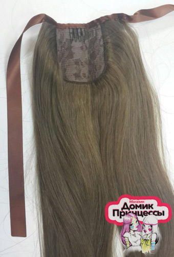 Фото Накладной хвост из натуральных волос на ленте 60cм цвет №10 русый - магазин  "Домик Принцессы"