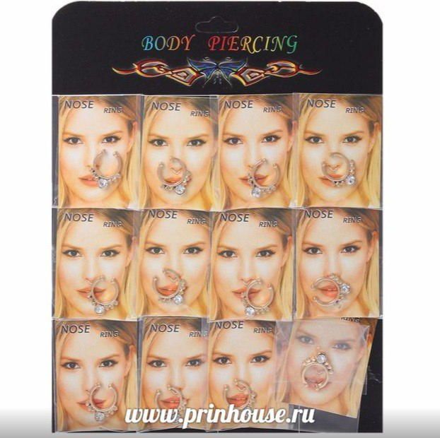 Фото Септум обманка сияющий блеск - магазин  "Домик Принцессы"