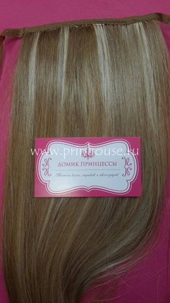 Фото Накладной искусственный хвост на ленте 65 см Цвет 19Н613 мелирование - магазин  "Домик Принцессы"