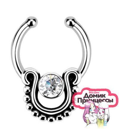 Фото Септум пирсинг-обманка металлический с крупным кристаллом - магазин  "Домик Принцессы"