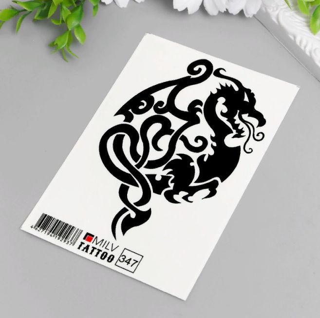 Фото Татуировка черный резной символ нового 2024 года 10х15 см 347 - магазин  "Домик Принцессы"