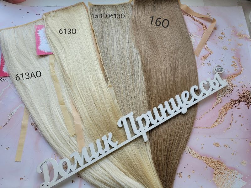 Фото Накладной хвост искусственный на лентах 50см светлые оттенки - магазин  "Домик Принцессы"