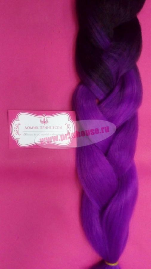 Фото Канекалон двойное омбре черный +фиолетовый #21 - магазин  "Домик Принцессы"