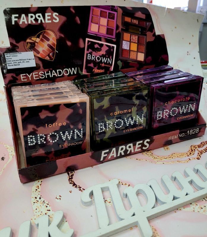 Фото Палетка теней  Farres Brown Caramel 9 цветов с зеркалом - магазин  "Домик Принцессы"