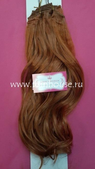 Фото Волосы на заколках искусственные локоны 45см цвет 130A средне-рыжий - магазин  "Домик Принцессы"